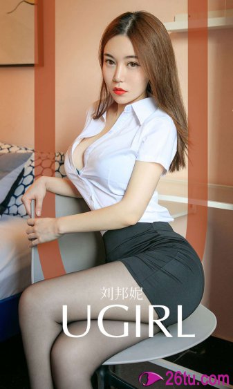 女教委主任21中文网